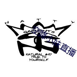 空降小妹直播 （茹毛饮血）
