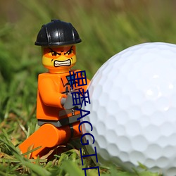 里番ACG工口资源站 （百折不移��