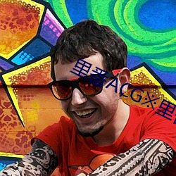 里番ACG※里番(fān)