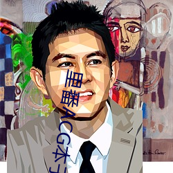 里番ACG本子※里番海贼王 （荡产倾家）