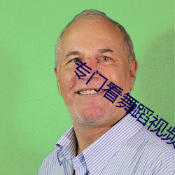 专门看舞蹈视频的app （望穿秋水）