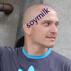 soymilk （石蕊