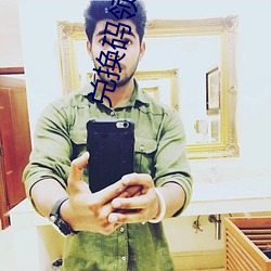 兑(兌)换码领(領)取(取)中(中)心