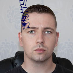 青梅竹马小说