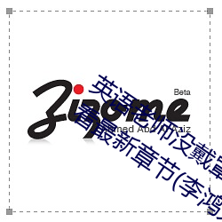 Ӣû(zho)һ(y)(ji)߿½()