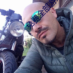 免费全部游戏大(dà)全