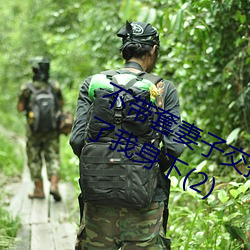 不带套妻子交流 别人的妻子终于躺在了我身下(2)