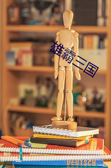 九游会登录j9入口 - 中国官方网站 | 真人游戏第一品牌