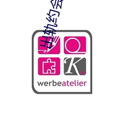 出轨约(yuē)会最安全的地方