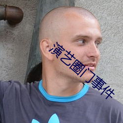 金年会(中国)官方网站