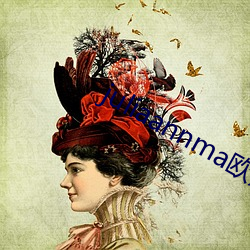 juliaannma欧熟