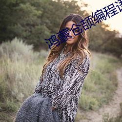 ca88手机客户端(安卓/苹果)CA88会员登录入口