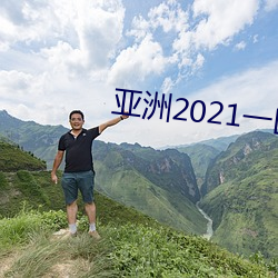 ca88手机客户端(安卓/苹果)CA88会员登录入口