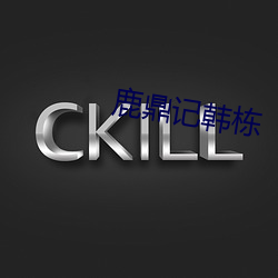 欧博abg - 官方网址登录入口