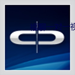 福聊一對一視頻app