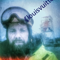 《louisvuitton歐洲