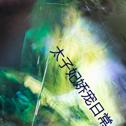 suncitygroup太阳集团--官方网站