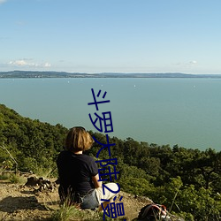 斗罗大陆2漫画免(免)费