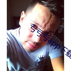 亏(kuī)亏亏app下载安(ān)装