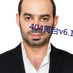 尊龙凯时人生就是搏(中国区)官方网站