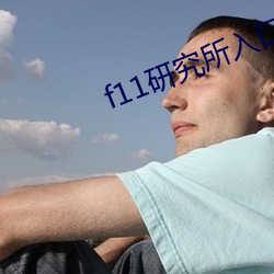 尊龙凯时·(中国)官方网站