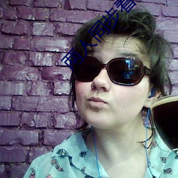 两人同(同)步看视频(頻)的软件