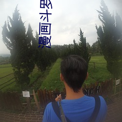 漫(漫)画斗罗大(大)陆