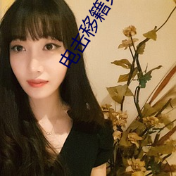 米乐M6·(中国)官方网站