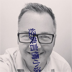 经典言情小说