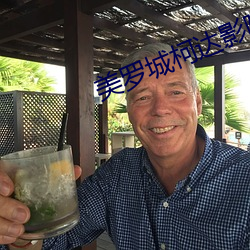 金年会(中国)官方网站