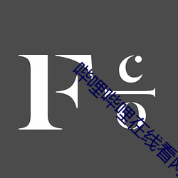 九游会登录j9入口 - 中国官方网站 | 真人游戏第一品牌