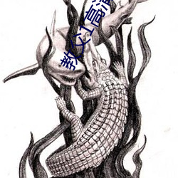 教父1高清下载