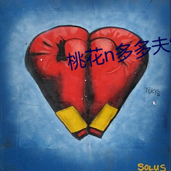 桃花n多多(duō)夫(f¨±)缠宠