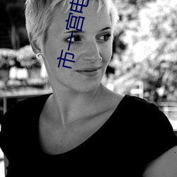 市一宫(gōng)电(diàn)影院