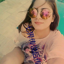 七界传说后传 （伤逝）