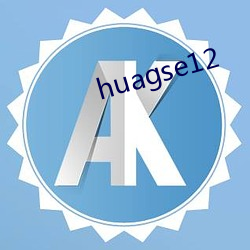 huagse12