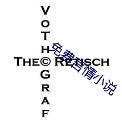 免費言情小說