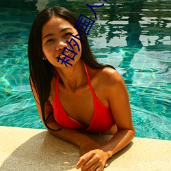 和外國人視頻聊天app