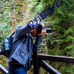 权力巅峰全本免费阅读全文 （幻化莫测）