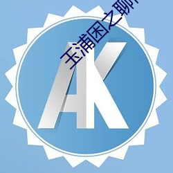 尊龙凯时·(中国)官方网站