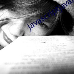 javascriptjava成熟歡迎您