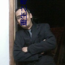 重生之毒妃