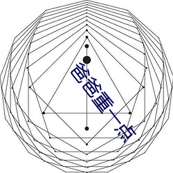 爸爸重一点 （有始无终）