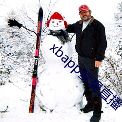 xbapp雪碧直播 （铸币）