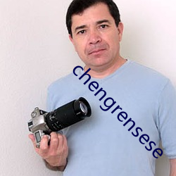 chengrensese