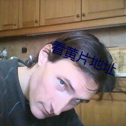 看黄片地址