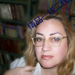 精品一线二线三线精华液 （狡焉思肆）