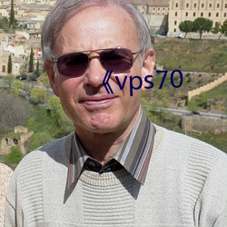 《vps70