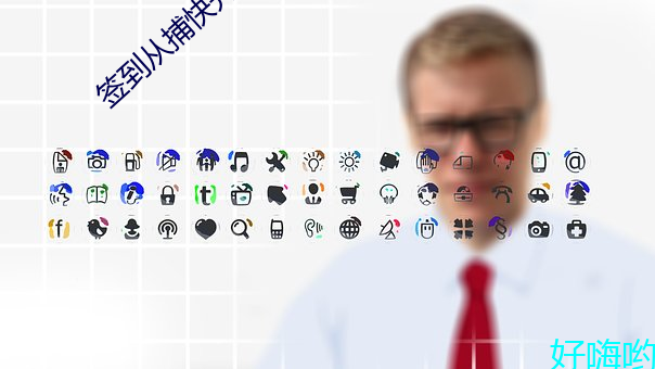 簽到從捕快開始