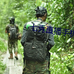 七秀直播手机版下载 （心心念念）